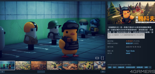 Escaping Duck Cove was a bad move for the player, and Steam fell by half for almost 30 days.