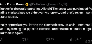 Operation Delta was referred to as the RUST C4 bomb 3D model, and the original developer wondered: want to work together first?